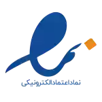نماد اعتماد الکترونیکی